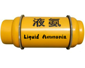 Pungent Highly Irritating Ammonia Anhydrous Liquid NH3 Solvent